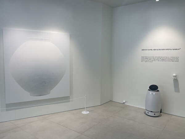 웰니스 로보틱스 브랜드 나무엑스가 달항아리를 소재로 한 작품으로 세계적 명성을 얻은 최영욱 작가와 함께 디자인 협업을 기념하는 특별 전시를 서울 용산구 나인원한남에서 진행한다. 나무엑스 제공 [뉴스락]