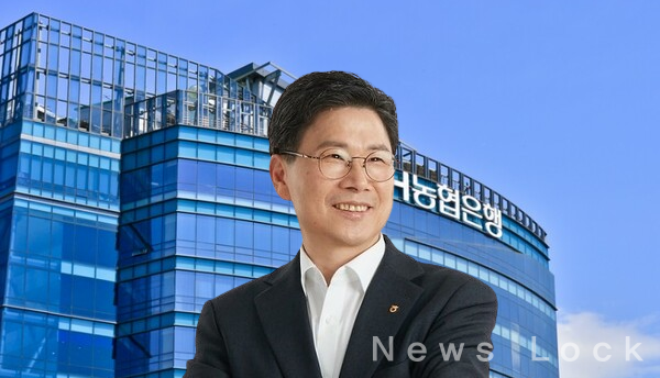강태영 농협은행장. 농협은행 제공 [뉴스락 편집]