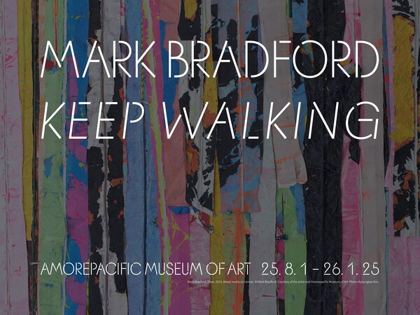 아모레퍼시픽미술관이 하반기 현대미술 기획전으로 'Mark Bradford: Keep Walking'을 개최한다. 아모레퍼시픽 제공 [뉴스락]