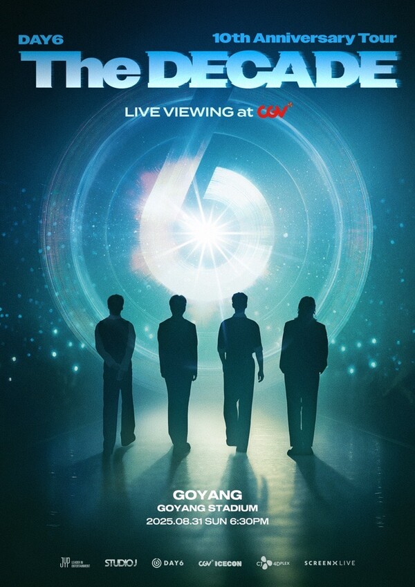 CGV 제공. [뉴스락]