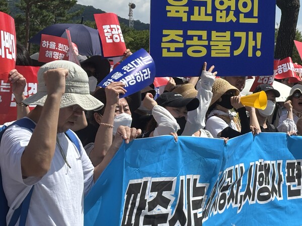 '힐스테이트 더 운정' 수분양자들이 "현대건설은 반성하라"고 외치고 있다. 사진=김도연 기자 [뉴스락]