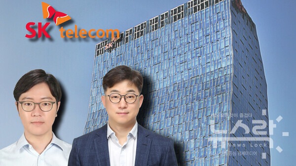 SK텔레콤은 지난 9월 출범한 AI CIC장에 (왼쪽부터) 유경상 Corp. Strategy센터장과 정석근 GPAA사업부장을 공동 선임했다고 31일 밝혔다.   [뉴스락 편집]