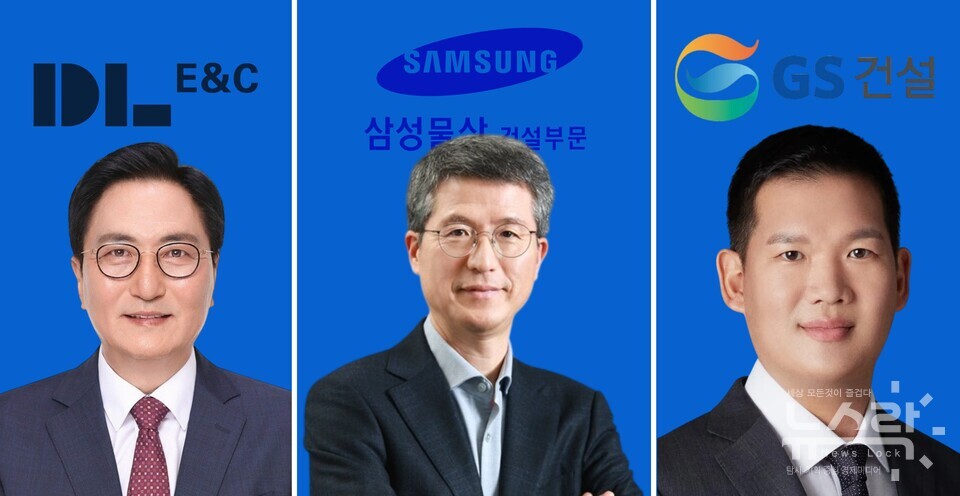 (왼쪽부터) 박상신 DL이앤씨 대표, 오세철 현대물산 건설부문 대표, 허윤홍 GS건설 대표. [뉴스락 편집]