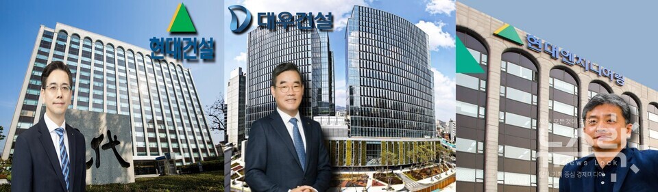 (왼쪽부터) 이한우 현대건설 대표, 김보현 대우건설 대표, 주우정 현대엔지니어링 대표. [뉴스락 편집]