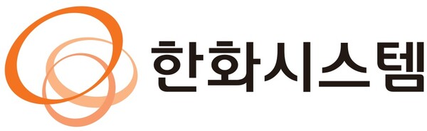 한화시스템 CI [뉴스락]