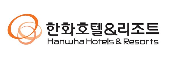 한화호텔앤드리조트 CI. 한화호텔앤드리조트 제공 [뉴스락]