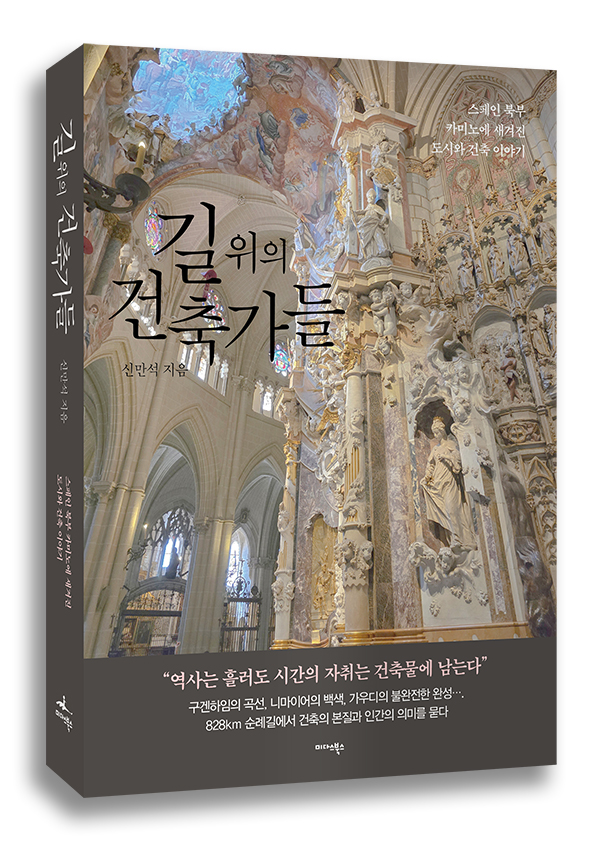 도서명: 친절한 트렌드 뒷담화 2026 , 판형: 153 * 223mm , 페이지: 400p, 정가: 22,000원​