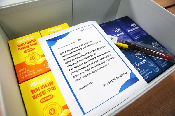 휴온스그룹이 오는 13일 시행되는 '2026학년도 대학수학능력시험'을 앞두고 임직원 자녀 중 수험생에게 격려 편지와 선물을 제공했다. 휴온스그룹 제공 [뉴스락]