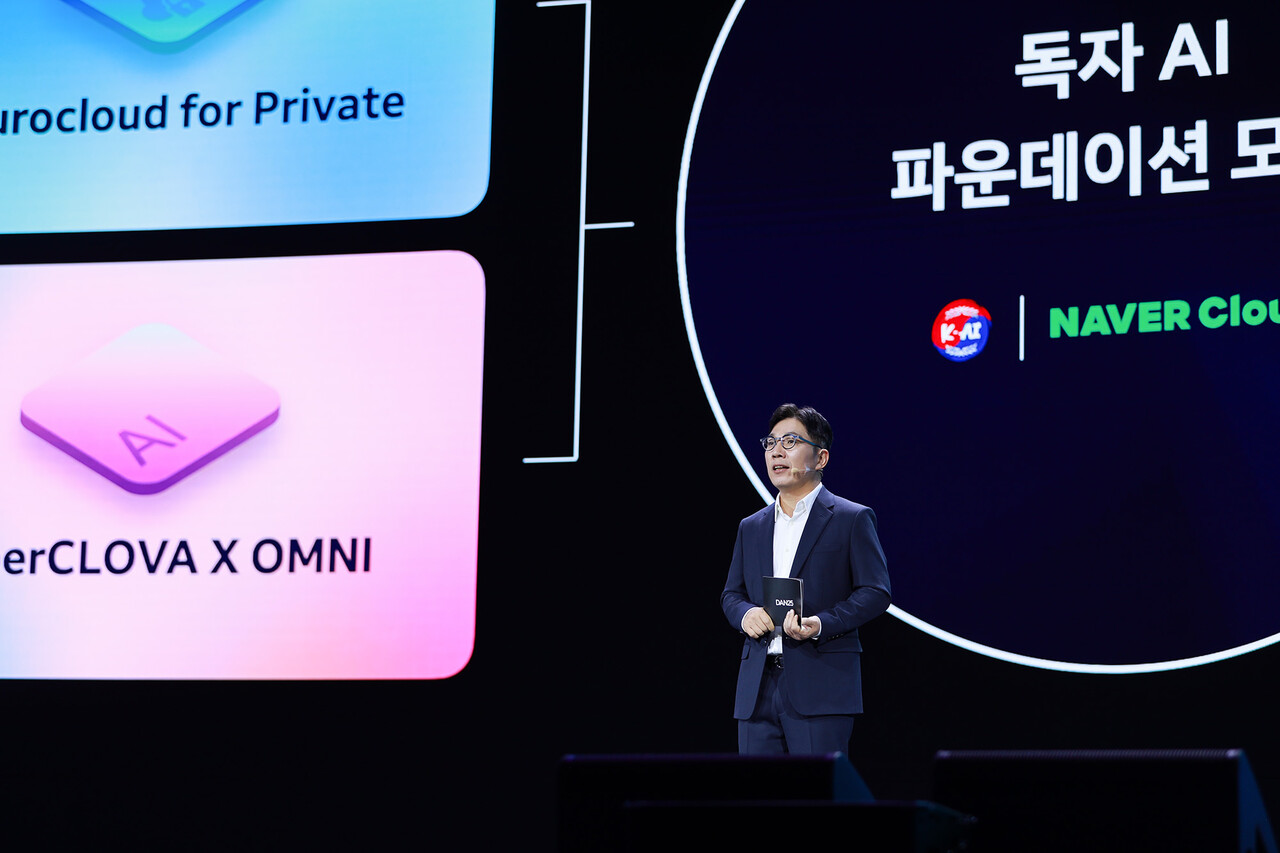 김유원 네이버클라우드 대표이사가 6일 서울 강남구 코엑스에서 열린 팀네이버 통합 콘퍼런스 ‘단25(DAN25)’에서 발언하고 있다. 네이버 제공 [뉴스락]