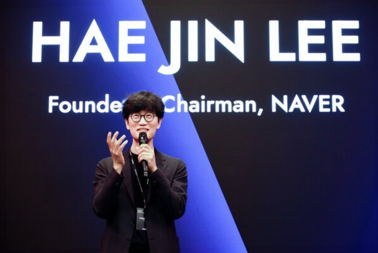 네이버 창업자 이해진 이사회 의장이 지난 6월 5일(현지시간) 미국 실리콘밸리에서 네이버 벤처스 네트워킹 행사에서 발표를 진행했다. 네이버 제공 [뉴스락]