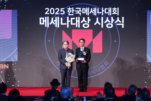 종근당홀딩스가 지난 11일 서울 중구 웨스틴조선호텔에서 열린 ‘2025 메세나대상’에서 ‘문화공헌상’을 수상했다. 종근당 제공 [뉴스락]