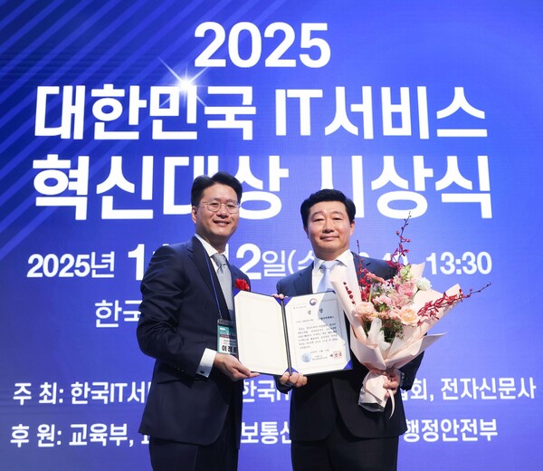 LG CNS CTO 박상엽 상무가 '2025 대한민국 IT서비스 혁신대상'에서 과기부 장관상을 수상하는 모습. LG CNS 제공 [뉴스락]