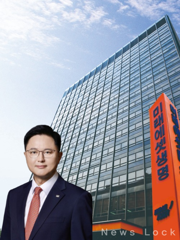 황문규 미래에셋생명 대표. [뉴스락 편집]