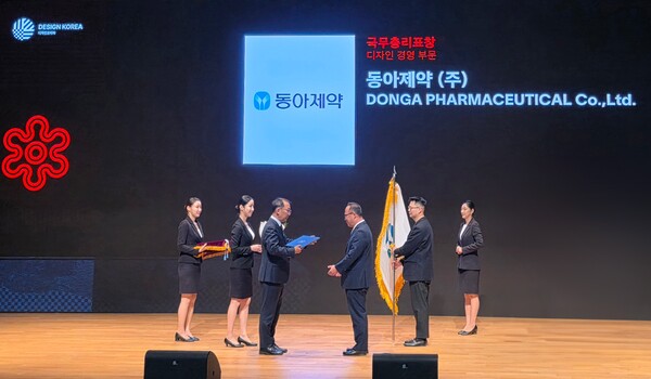 동아제약이 제27회 대한민국 디자인대상 디자인경영 부문에서 국무총리 표창을 수상했다. 동아제약 제공 [뉴스락]