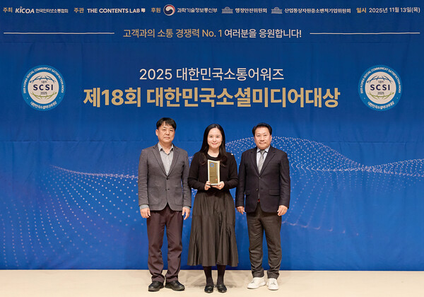 BNK금융지주는 지난 13일 서울 프레스센터에서 열린 ‘제18회 대한민국소통어워즈’에서 BNK금융그룹 유튜브가 ‘대한민국소셜미디어대상 금융부문 대상’과 ‘대한민국디지털콘텐츠대상 동영상콘텐츠 부문 대상’을 수상했다. BNK금융지주 제공 [뉴스락]