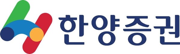 한양증권 CI. [뉴스락]