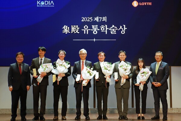 롯데 유통군과 한국유통학회가 지난 19일 서울 송파구 시그니엘 서울에서 '제7회 상전유통학술상' 시상식을 개최했다. 롯데 유통군 제공 [뉴스락]