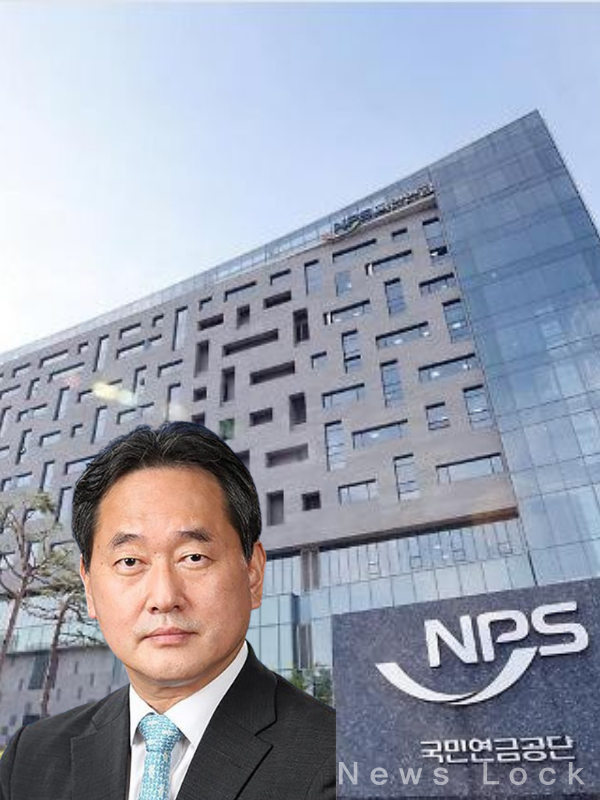 김태현 국민연금공단 이사장. [뉴스락 편집]