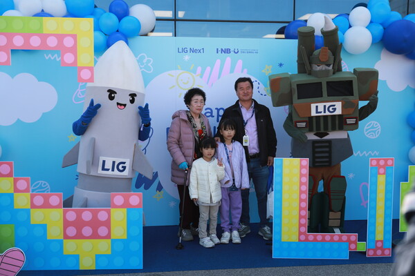 구미하우스패밀리데이. 사진 LIG넥스원 [뉴스락]