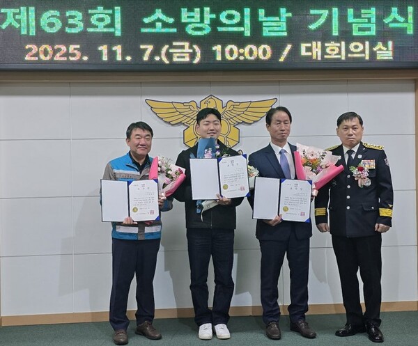 삼표시멘트 삼척공장, 강원특별자치도지사 표창 수상. 사진 삼표그룹 [뉴스락]