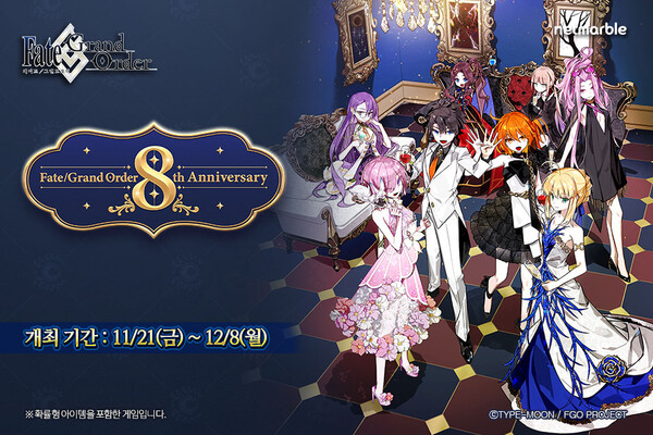 넷마블이 모바일 RPG '페이트ㆍ그랜드 오더'에서 출시 8주년을 맞이해 8주년 기념 캠페인 등 다양한 이벤트를 실시한다. 넷마블 제공 [뉴스락]