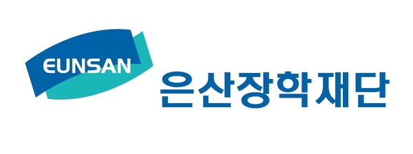 청호 '은산장학재단'이 올해 장학생 52명에게 총 1억 400만원의장학금을 수여했다. 청호나이스 제공 [뉴스락]