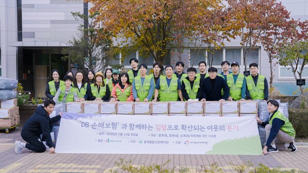 지난 22일 서울시 노원구 중계동 중계종합사회복지관에서 DB손해보험 임직원과 지역 자원봉사자 40여 명이 김장 봉사활동을 실시하고 기념촬영을 하고있다. DB손해보험 제공 [뉴스락]