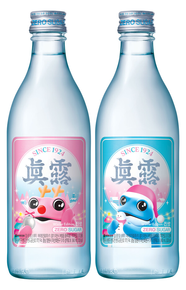 하이트진로가 본격적인 겨울 시즌을 겨냥해 한정판 '진로 윈터 에디션'을 출시한다. 하이트진로 제공 [뉴스락]