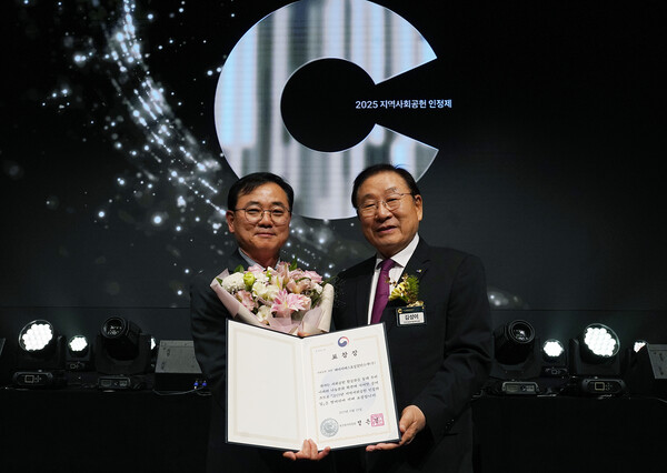 HS효성첨단소재가 서울 엘타워에서 열린 ‘2025년 지역사회공헌 인정의 날’에서 7년 연속 지역사회공헌 인정기업으로 선정됐다. 사진 HS효성 [뉴스락]