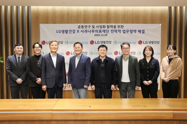 LG생활건강이 지난 25일 서울 마곡 LG사이언스파크에서 강내규 CTO와 김혜성 사과나무의료재단 이사장이 참석한 가운데 양사 간 업무협약(MOU)을 체결했다. LG생활건강 제공 [뉴스락]