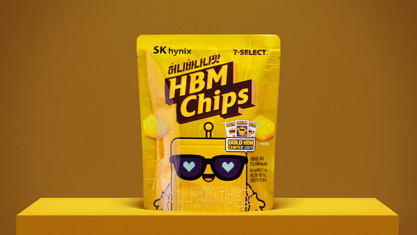 SK하이닉스는 편의점 세븐일레븐과 함께 반도체 콘셉트의 스낵 제품 ‘허니바나나맛 HBM 칩스(Chips)’를 출시한다. 사진 SK하이닉스 [뉴스락]