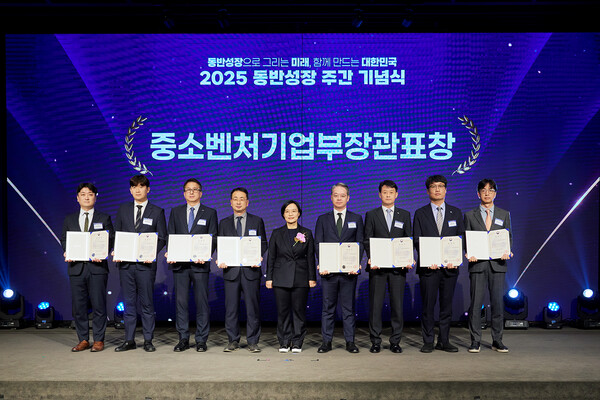 25일 중소기업중앙회 K-Biz홀에서 열린 '2025 동반성장 주간 기념식'에서 엄태주 캠코 경영지원실장(사진 오른쪽에서 세 번째)이 표창을 수상하고  관계자들과 기념촬영을 하고 있다. 캠코 제공 [뉴스락]