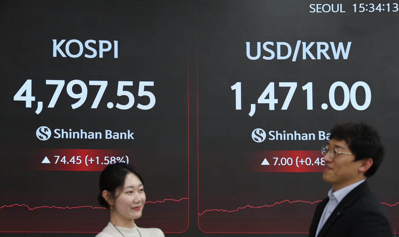 환전우대 해주지 마라