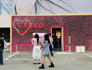 [뉴스락 현장] 보다나, "야, 너도 아이돌 될 수 있어!"... 체험형 팝업 ... - 뉴스 썸네일 이미지