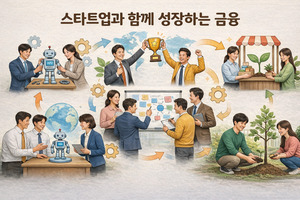 [뉴스락 특별기획] 한국 전통 금융의 한계, 스타트업에서 답을 찾다 - 뉴스 썸네일 이미지