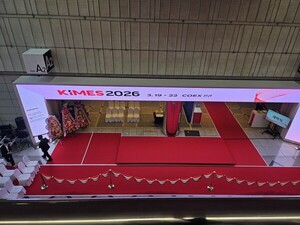 [뉴스락 현장] "AI 간호사가 병실에 들어왔다"...KIMES 2026, 의료의 경계... - 뉴스 썸네일 이미지