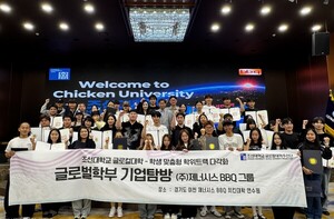 BBQ 치킨대학 찾은 글로벌 인재들… "K-푸드 제대로 배웠다"