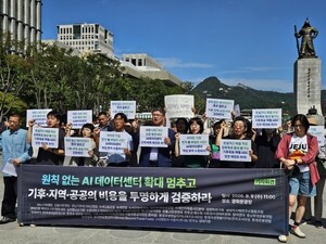 [뉴스락 특별기획] 대형 건설사 새 먹거리 된 데이터센터, 그 이면의 갈... - 뉴스 썸네일 이미지