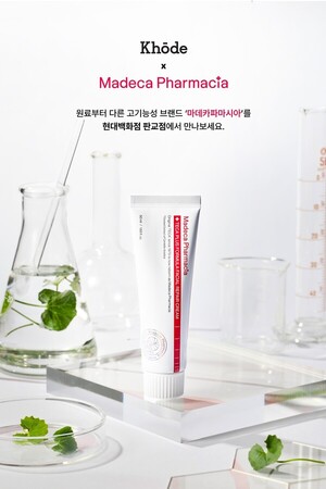 동원F&B, '카카오프렌즈 런 2026' 공식 파트너 참여 - 뉴스 썸네일 이미지