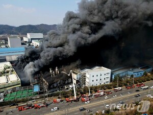 대전 안전공업 공장 화재 관련 보도 이미지